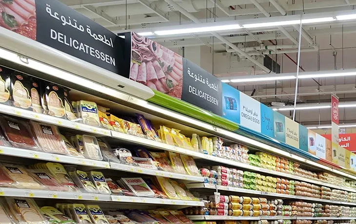 Leading Hypermarket Chain Store Communication